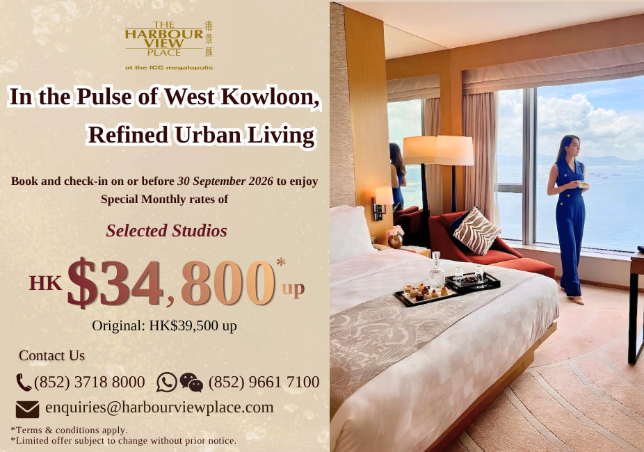 In the Pulse of West Kowloon, Refined Urban Living
